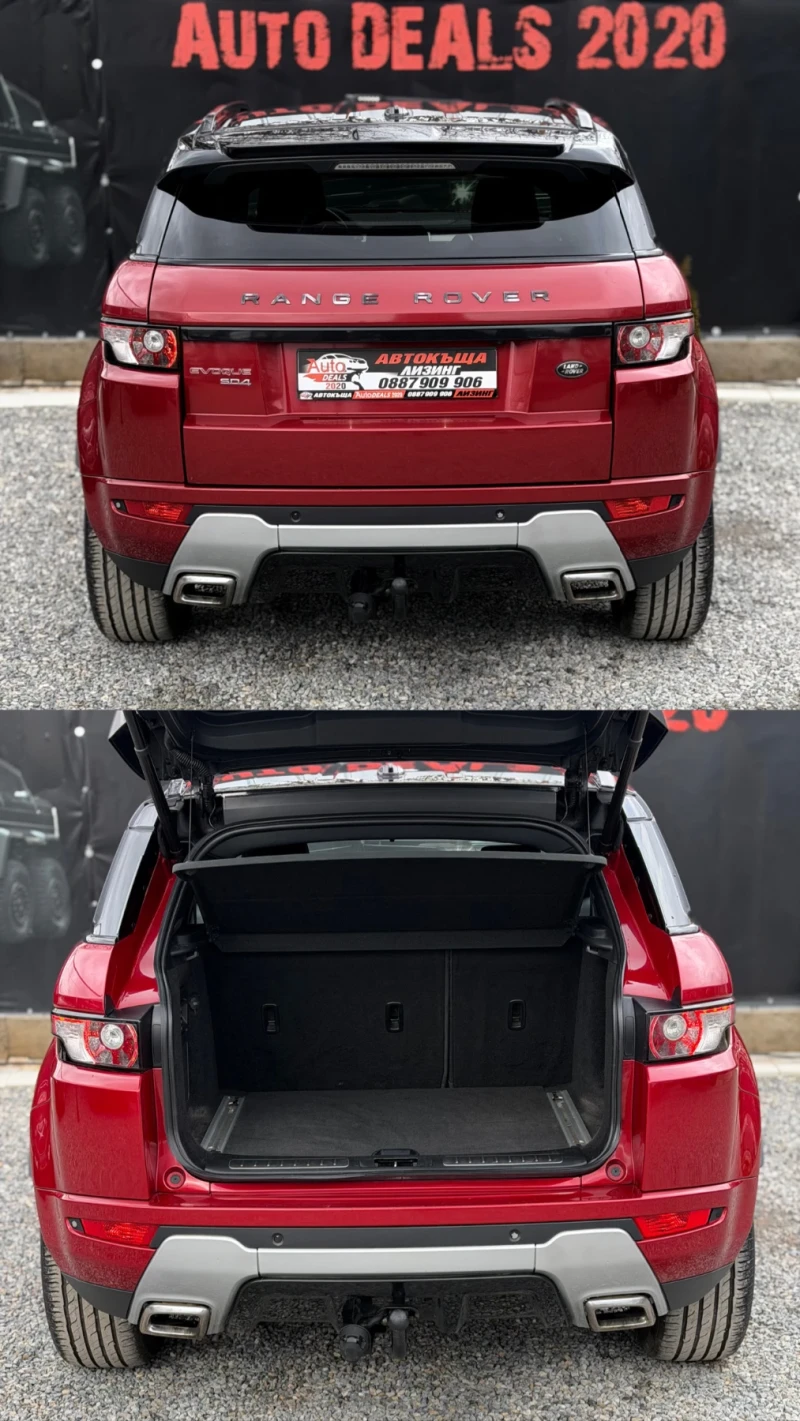 Land Rover Range Rover Evoque 2.2SD4* R-DYNAMIC* ВСИЧКИ ЕКСТРИ* СОБСТВЕН ЛИЗИНГ, снимка 7 - Автомобили и джипове - 53357884