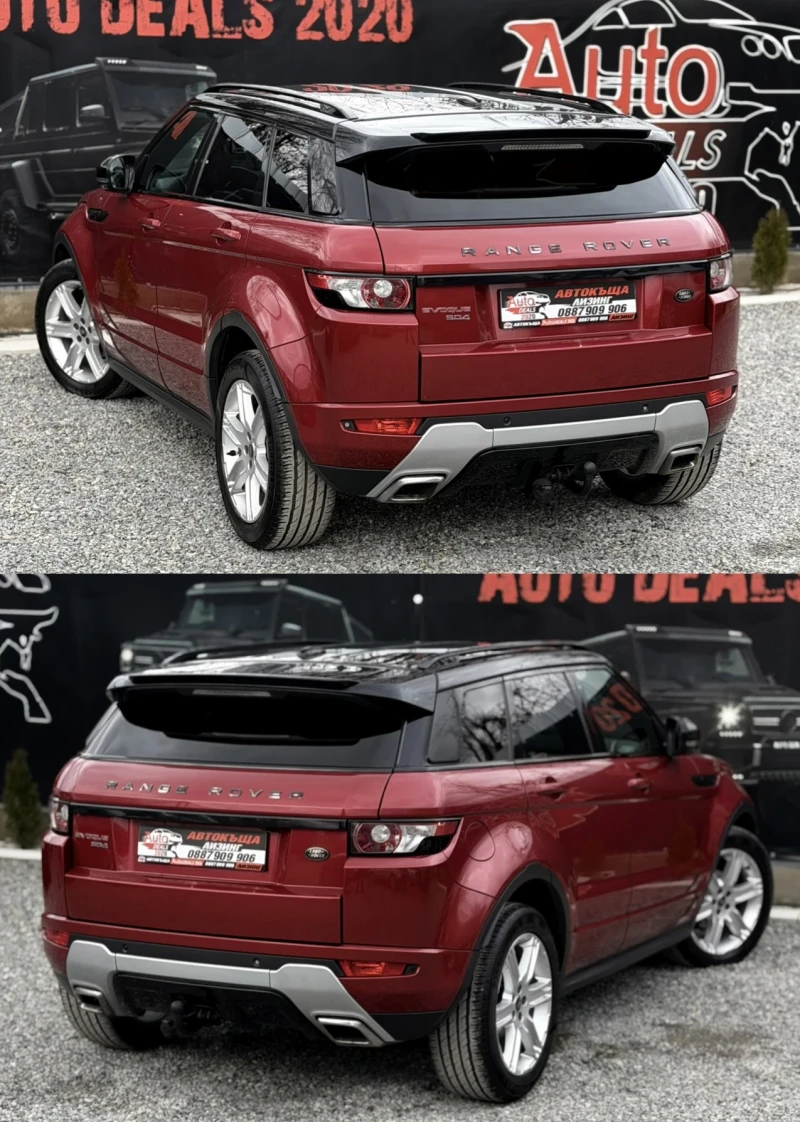 Land Rover Range Rover Evoque 2.2SD4* R-DYNAMIC* ВСИЧКИ ЕКСТРИ* СОБСТВЕН ЛИЗИНГ, снимка 6 - Автомобили и джипове - 53357884