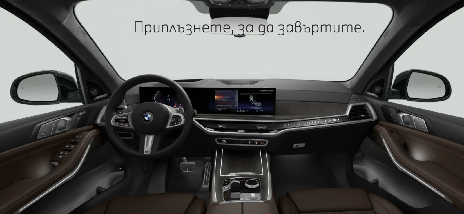 BMW X7 40d xDrive ЧИСТО НОВ  - изображение 5