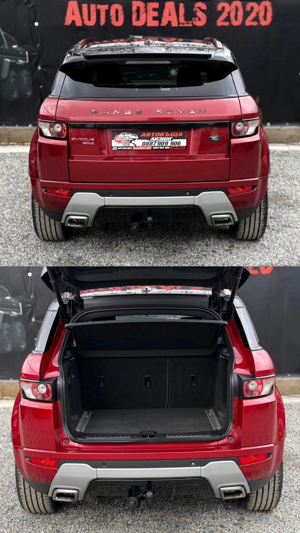 Land Rover Range Rover Evoque 2.2SD4* R-DYNAMIC* ВСИЧКИ ЕКСТРИ* СОБСТВЕН ЛИЗИНГ - изображение 7