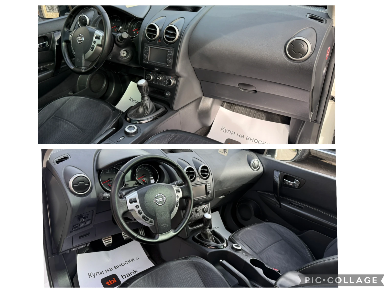 Nissan Qashqai 1.6d 4x4 navi Kamera360  Panorama-Perla | Mobile.bg � ����������� 12
