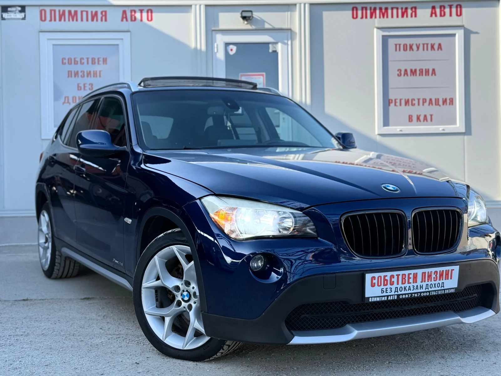 BMW X1 2.8i 245hp. Xdrive , CARPLAY, СОБСТВЕН ЛИЗИНГ/БАРТ | Auto.bg — изображение 1