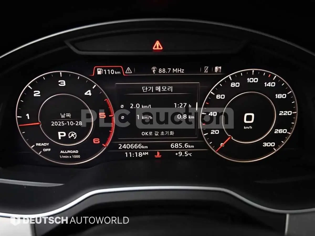 Audi Q7 ОБДУХВАНЕ/ПАНОРАМА/ДИСТРОНИК/360, снимка 9 - Автомобили и джипове - 54252642