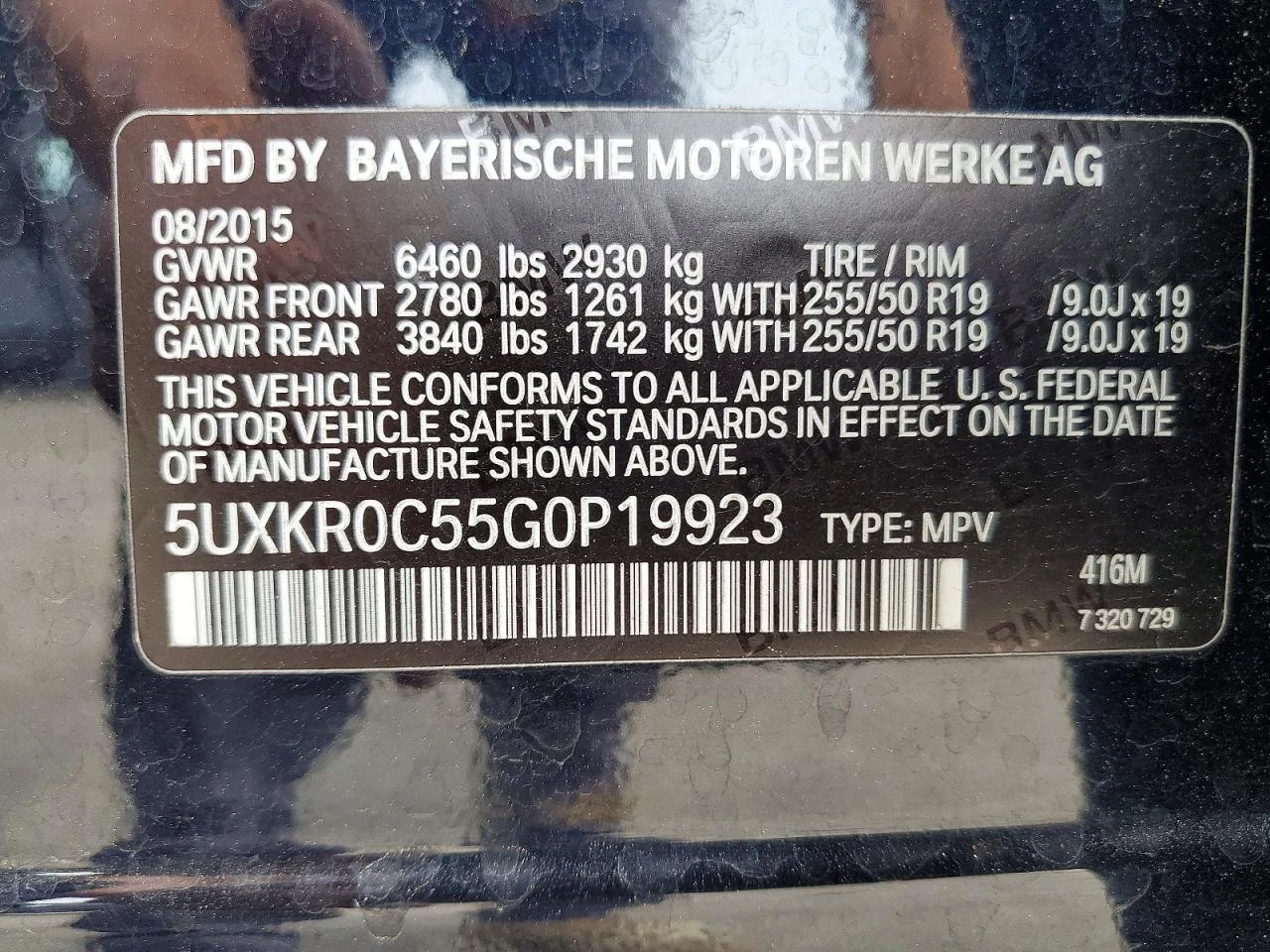 BMW X5 3.0l xDrive35I, снимка 13 - Автомобили и джипове - 55158732