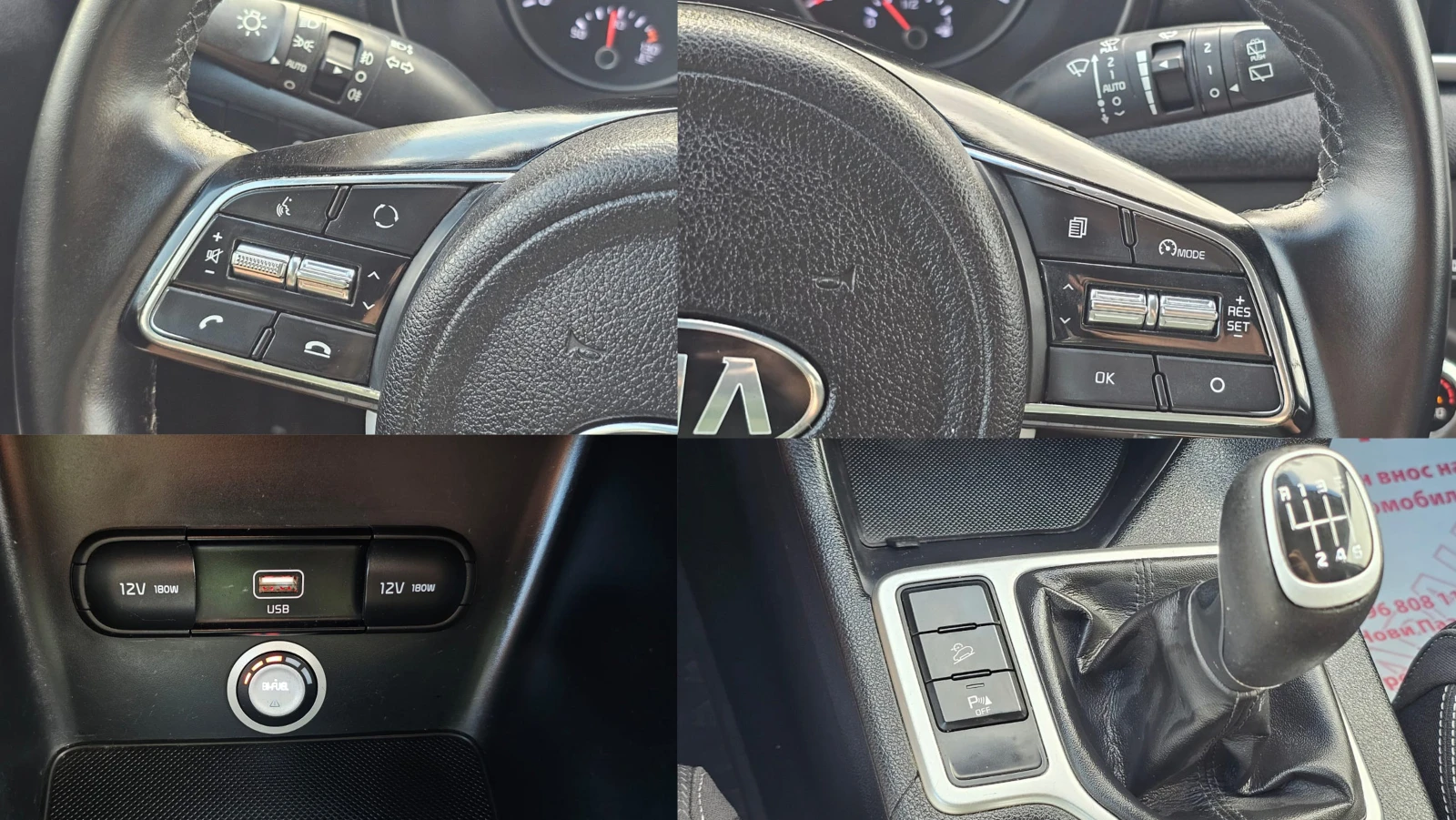 Kia Sportage 1.6i LPG 6SP IT-ПЪЛНА ИСТОРИЯ-ТОП СЪСТ.-ЛИЗИНГ, снимка 11 - Автомобили и джипове - 55951390