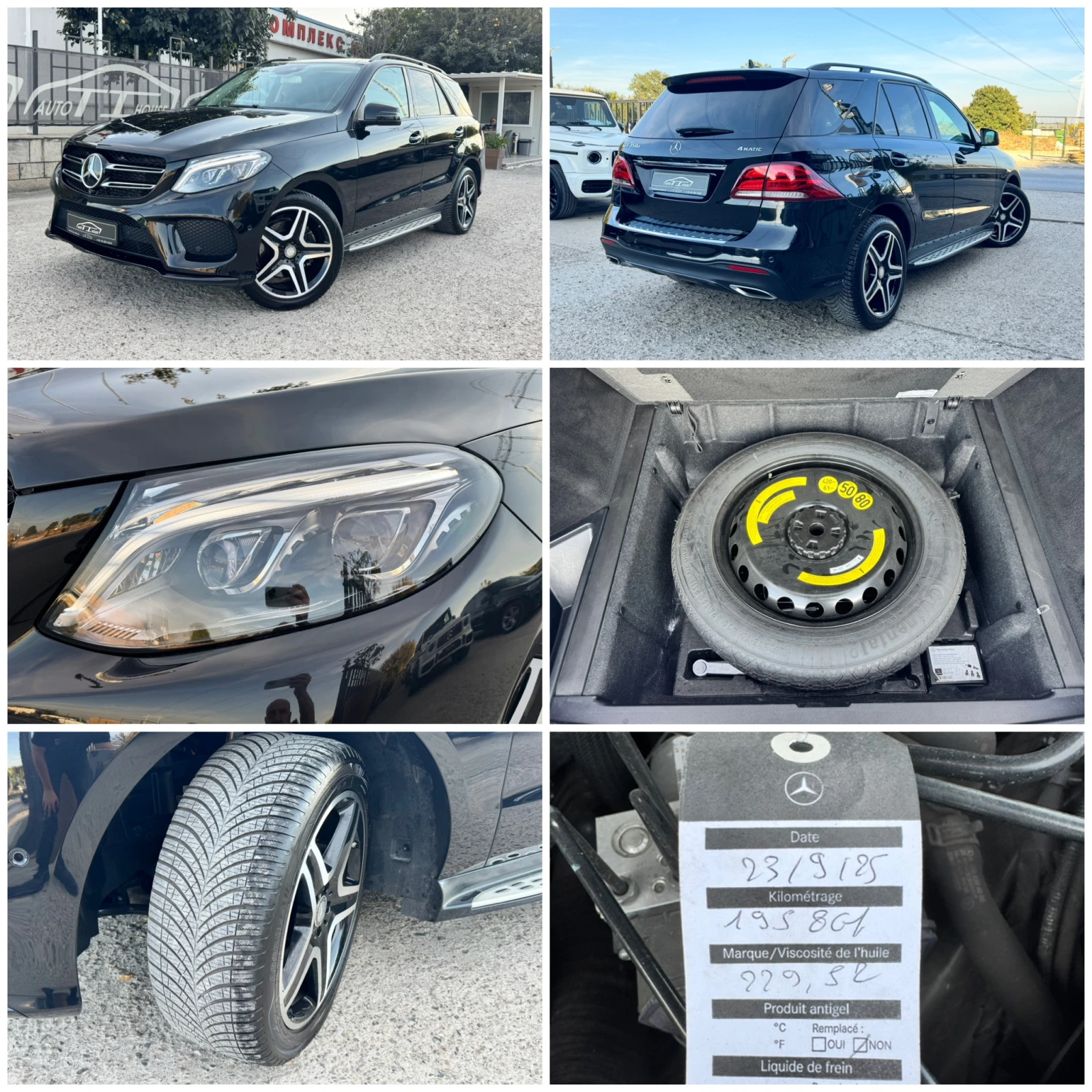 Mercedes-Benz GLE 350 AMG* Pano* 360* Designo* 4Matic*  | Mobile.bg � ����������� 17
