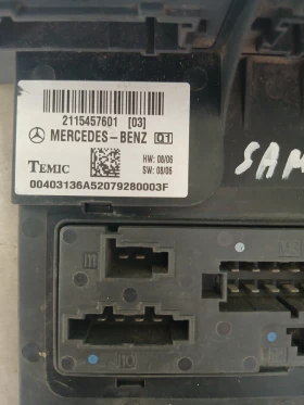 2115457601 SAM модул Mercedes W211 , снимка 2