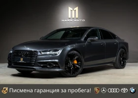 Audi A7 3.0BiTDI/Competition/Exclusive/ПълнаСерв.История, снимка 1