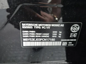 BMW i7 * XDRIVE60 * CARFAX * АВТОКРЕДИТ * , снимка 15