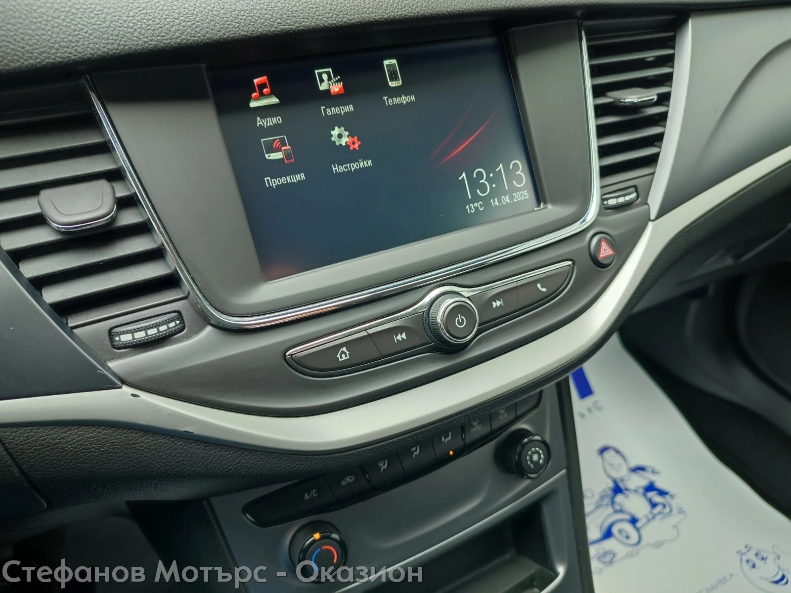 Opel Astra Enjoy 5DR 1.4 Turbo (125hp) MT6 | Mobile.bg   15