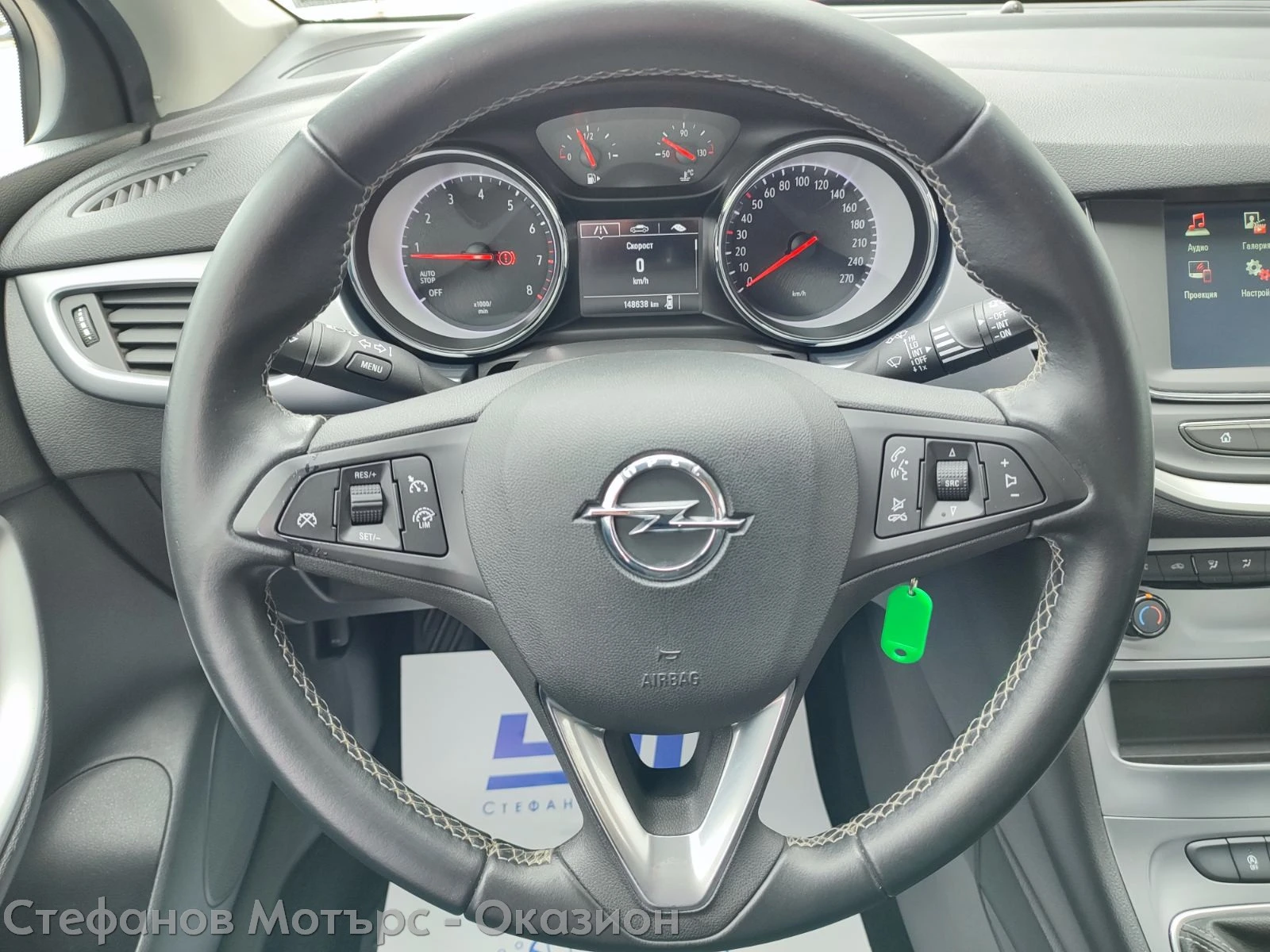 Opel Astra Enjoy 5DR 1.4 Turbo (125hp) MT6 - изображение 9