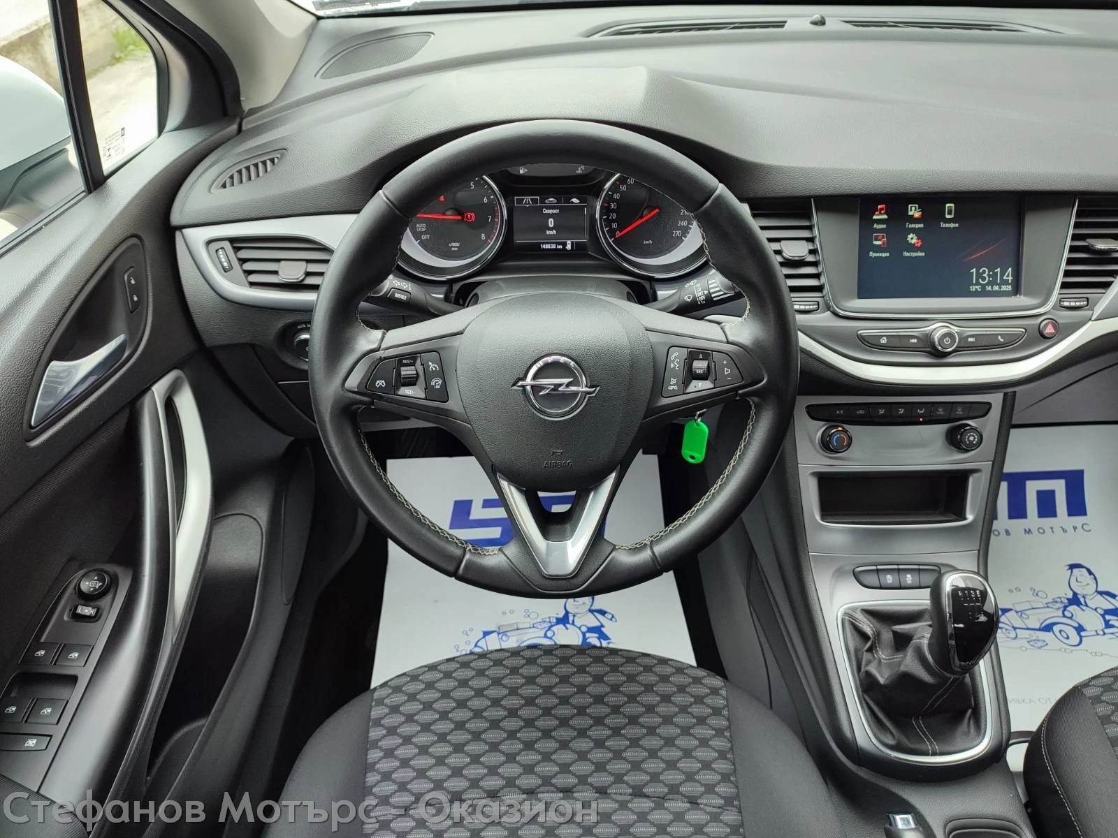 Opel Astra Enjoy 5DR 1.4 Turbo (125hp) MT6 - изображение 10