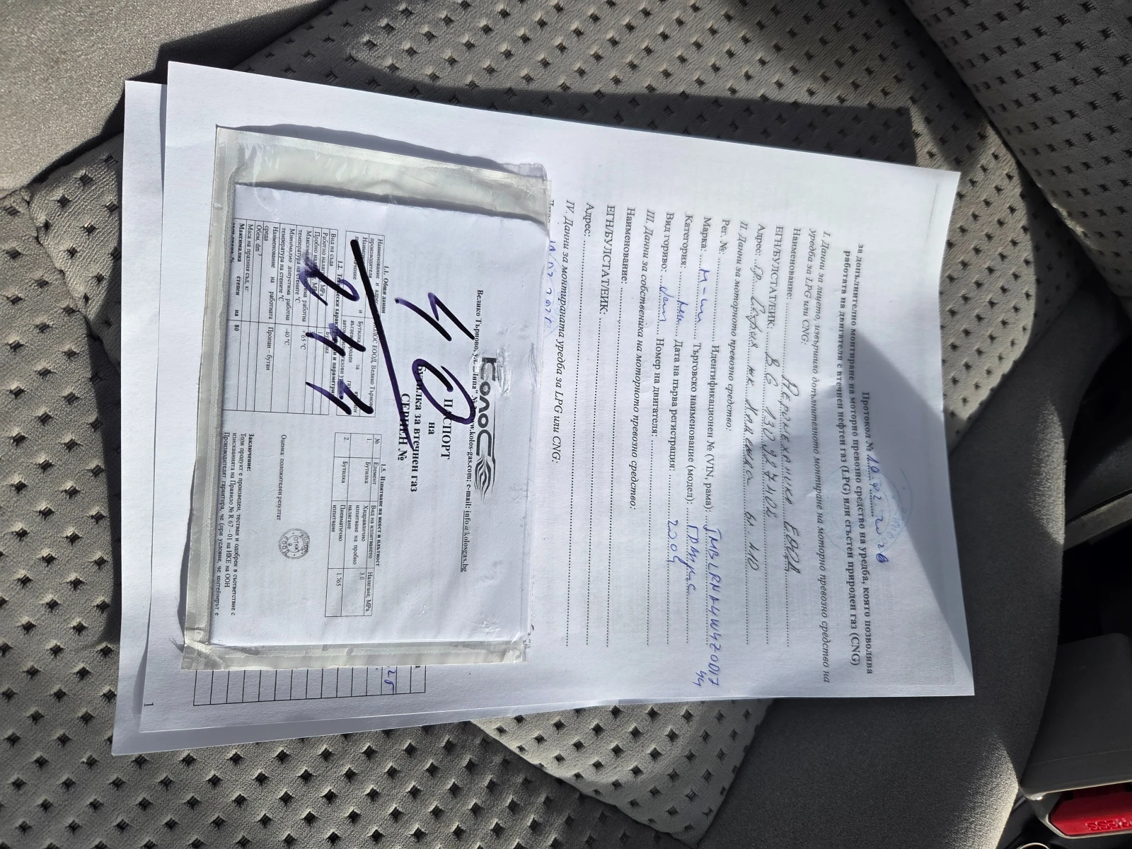 Mitsubishi Grandis 2.4IGAZ AUTOMAT 6mesta | Mobile.bg � ����������� 17