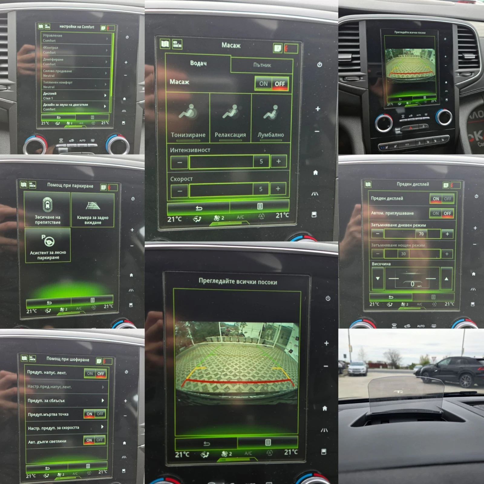 Renault Talisman 1.6DCI-160кс= АВТОМАТ= 4CONTROL= INTIALE= 158.000k, снимка 16 - Автомобили и джипове - 54195153