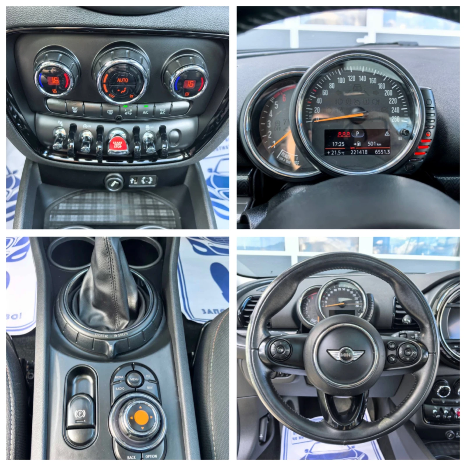 Mini Clubman 2.0D/150hp/AVTOMATIK, снимка 17 - Автомобили и джипове - 54898011