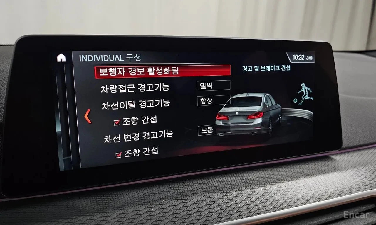 BMW 530 M Sport Package/ДИСТРОНИК/ПОДГРЕВ/ШИБЕДАХ/, снимка 17 - Автомобили и джипове - 55903425