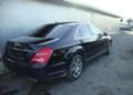 Mercedes-Benz S 350 3.2- 4.2CDI-4x4 , снимка 4