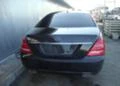 Mercedes-Benz S 350 3.2- 4.2CDI-4x4 , снимка 5