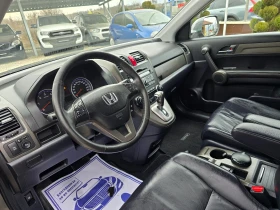 Honda Cr-v 2.0DTEC 4X4AVTOMAT, снимка 9
