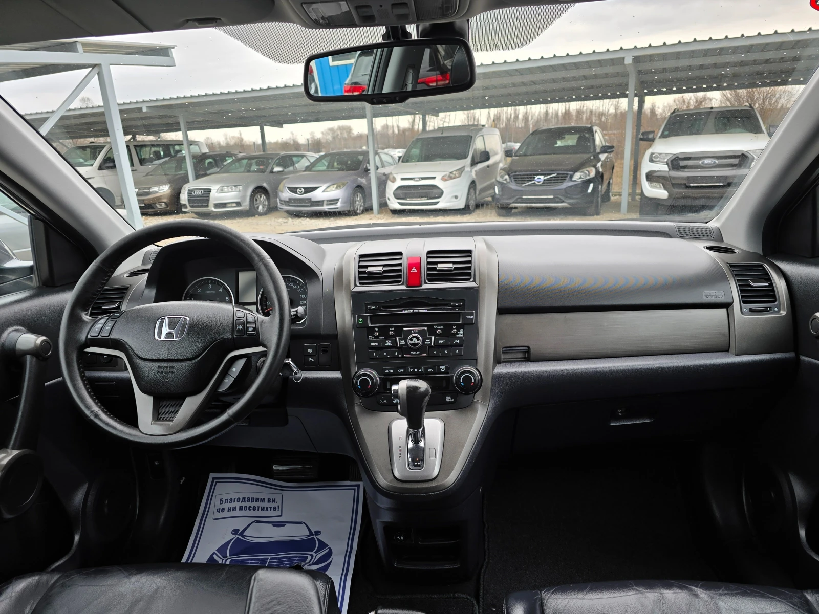 Honda Cr-v 2.0DTEC 4X4AVTOMAT, снимка 13 - Автомобили и джипове - 53913867