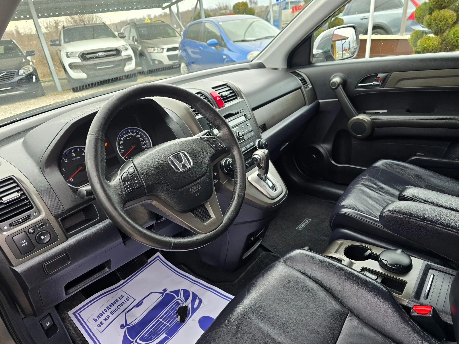 Honda Cr-v 2.0DTEC 4X4AVTOMAT, снимка 9 - Автомобили и джипове - 53913867