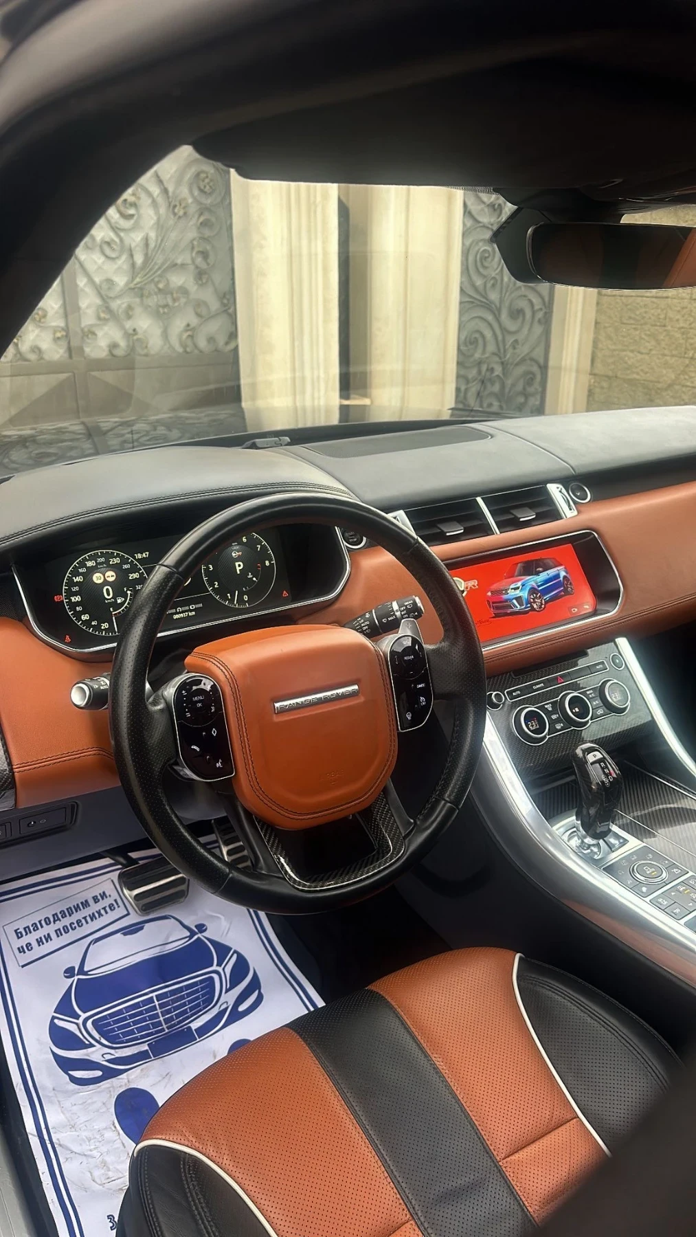 Land Rover Range Rover Sport SVR, снимка 9 - Автомобили и джипове - 54784239