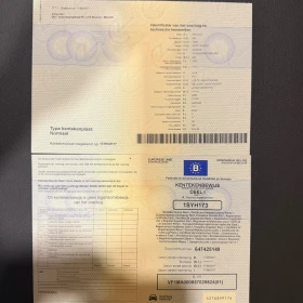 Renault Master ХЛАДИЛЕН;2.3-170к.с.;EURO-6B;КЛИМА;НАВИ;ТЕМПОМАТ | Auto.bg — изображение 16