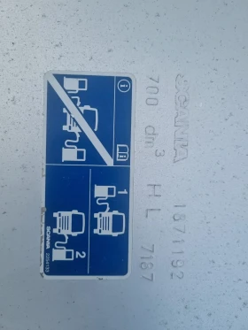 Scania R 450 Topline | Mobile.bg    8