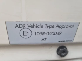 Scania R 450 Topline | Mobile.bg    16