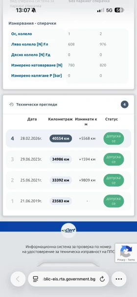 BMW S 1000 RR, снимка 15