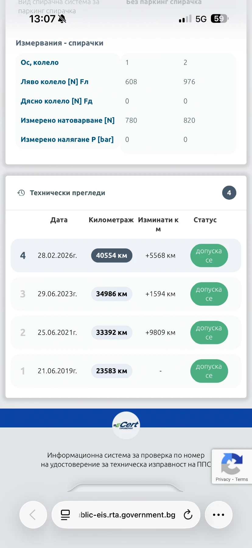 BMW S 1000 RR | Mobile.bg � ����������� 11