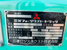 Мотокар Mitsubishi последнен модел, виличен изравнител, снимка 10
