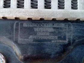 Двигател, снимка 2