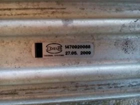 Двигател, снимка 5