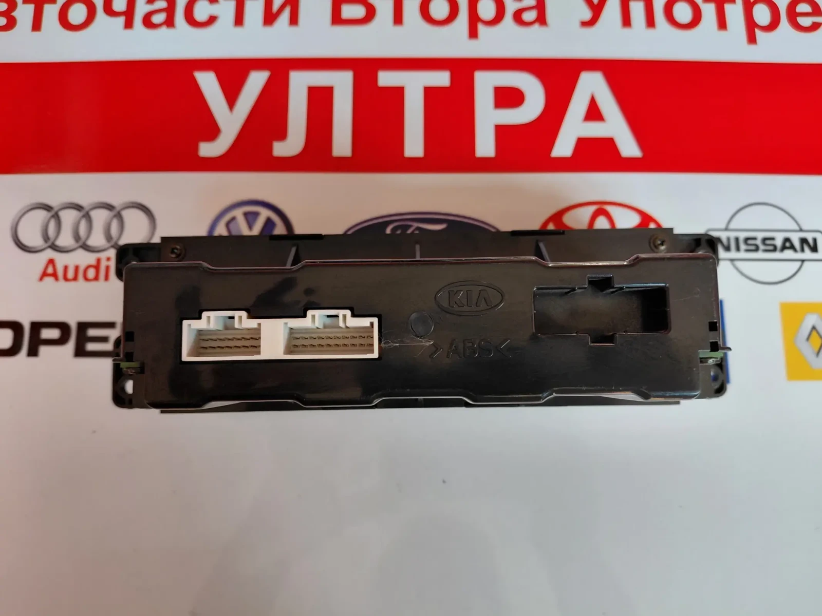 97250-3E110 ����� ����������� �� Kia Sorento I 972503E110 | Mobile.bg � ����������� 2