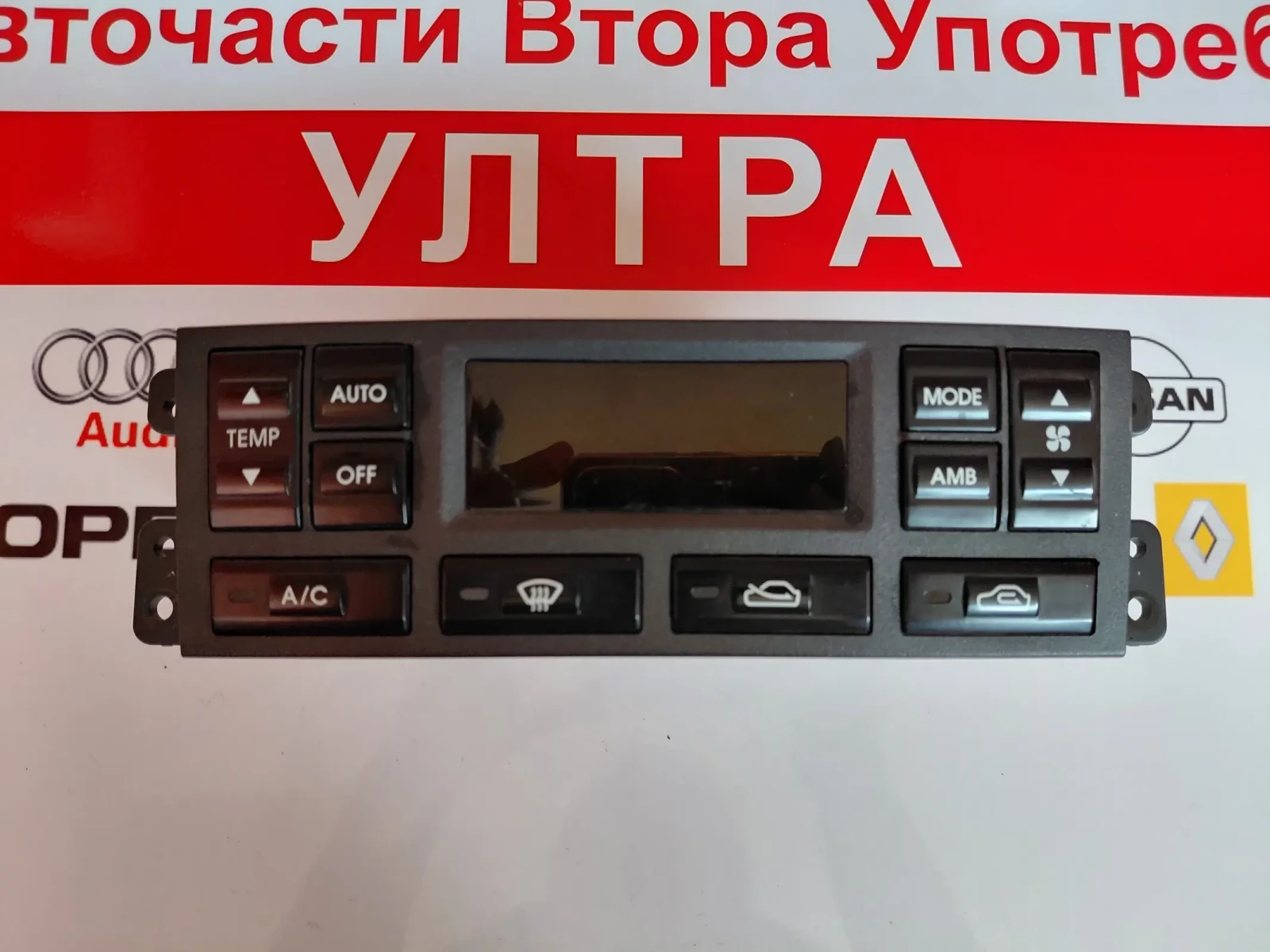 97250-3E110 ����� ����������� �� Kia Sorento I 972503E110 | Mobile.bg � ����������� 1