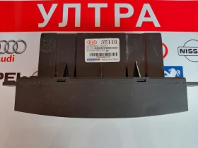 97250-3E110 ����� ����������� �� Kia Sorento I 972503E110 | Mobile.bg � ����� ������ 3