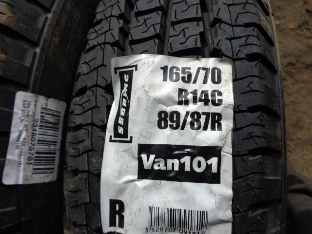 Гуми Летни 165/70R14, снимка 1 - Гуми и джанти - 17875462