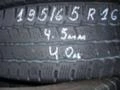 Гуми Всесезонни 195/65R16, снимка 5