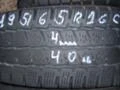 Гуми Всесезонни 195/65R16, снимка 6