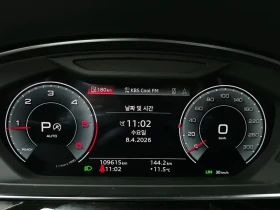 Audi A8 3.0 TDI Quattro, снимка 8
