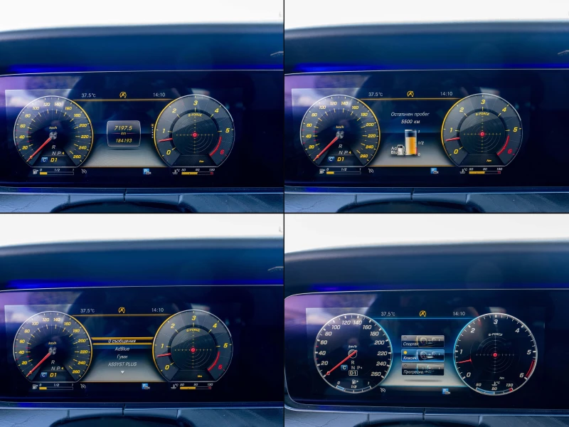 Mercedes-Benz E 350 AMG Panorama Widescreen 360 градуса камери, снимка 13 - Автомобили и джипове - 51538242