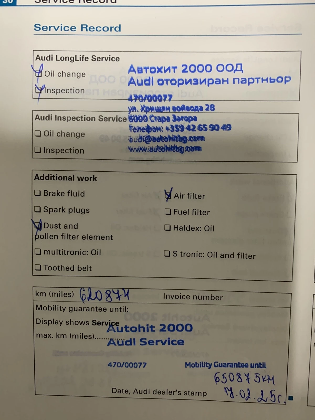 Audi A8 | Mobile.bg   12