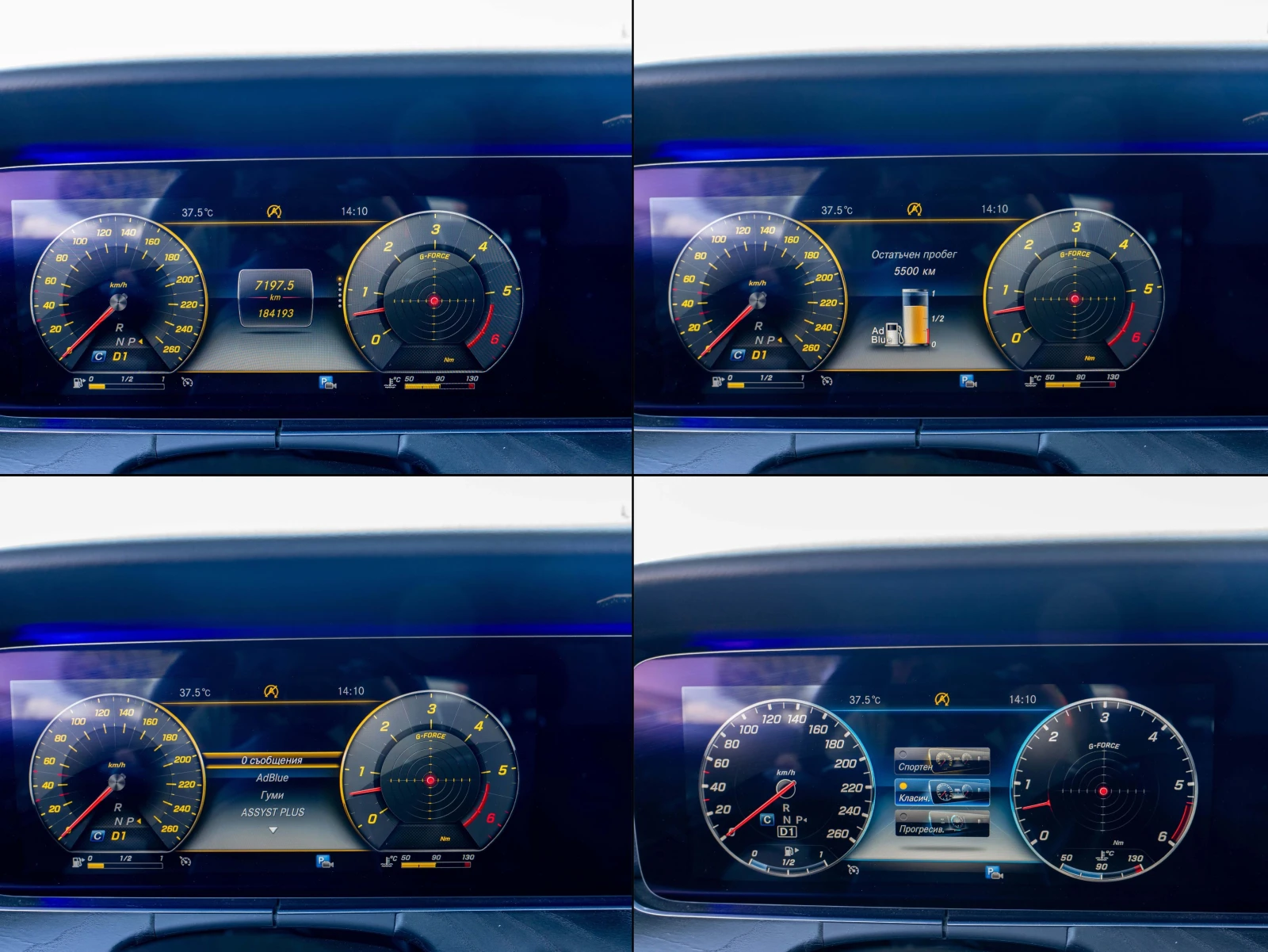 Mercedes-Benz E 350 AMG Panorama Widescreen 360   | Mobile.bg   13