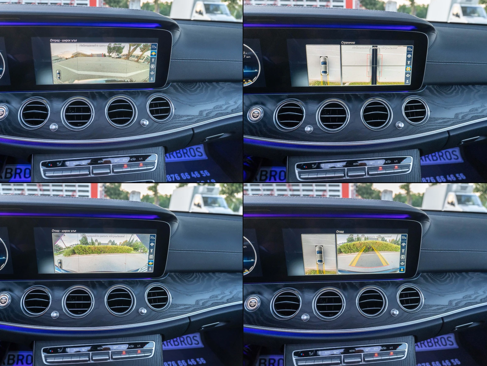 Mercedes-Benz E 350 AMG Panorama Widescreen 360   | Mobile.bg   15