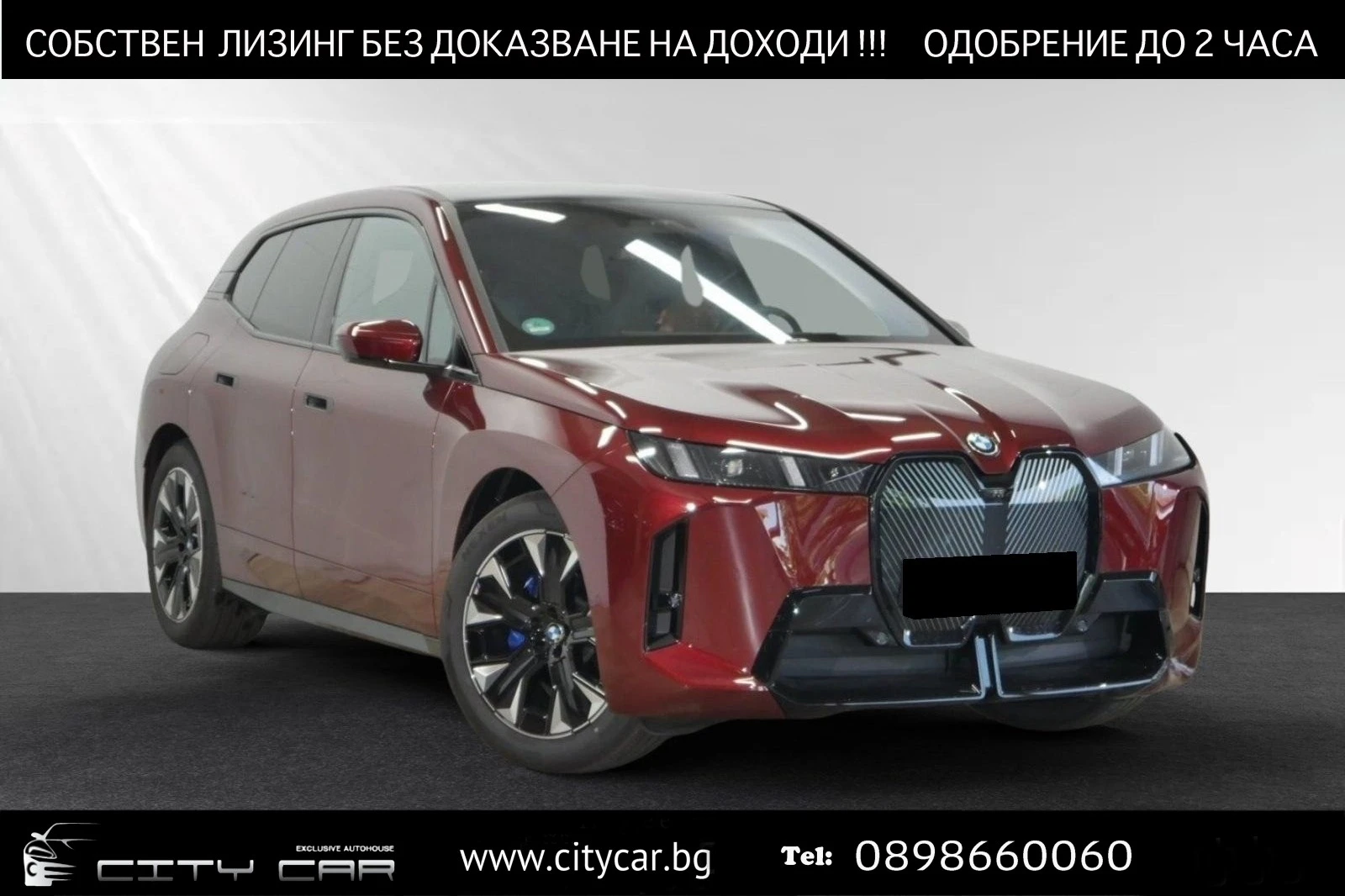 BMW iX xDrive60/FACELIFT/M-SPORT/SKY LOUNGE/H&K/360/LED/ | Mobile.bg   1