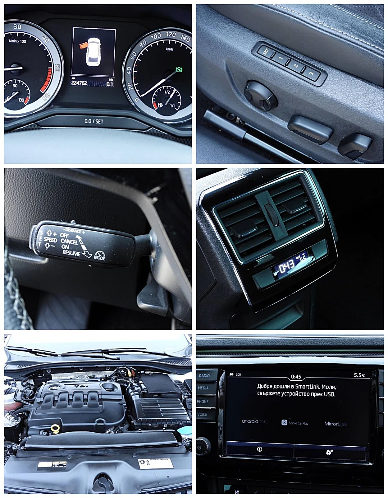Skoda Superb 2.0/190/SPORTLINE/ACC/Carplay/����/Mode/TO� | Mobile.bg � ����������� 7