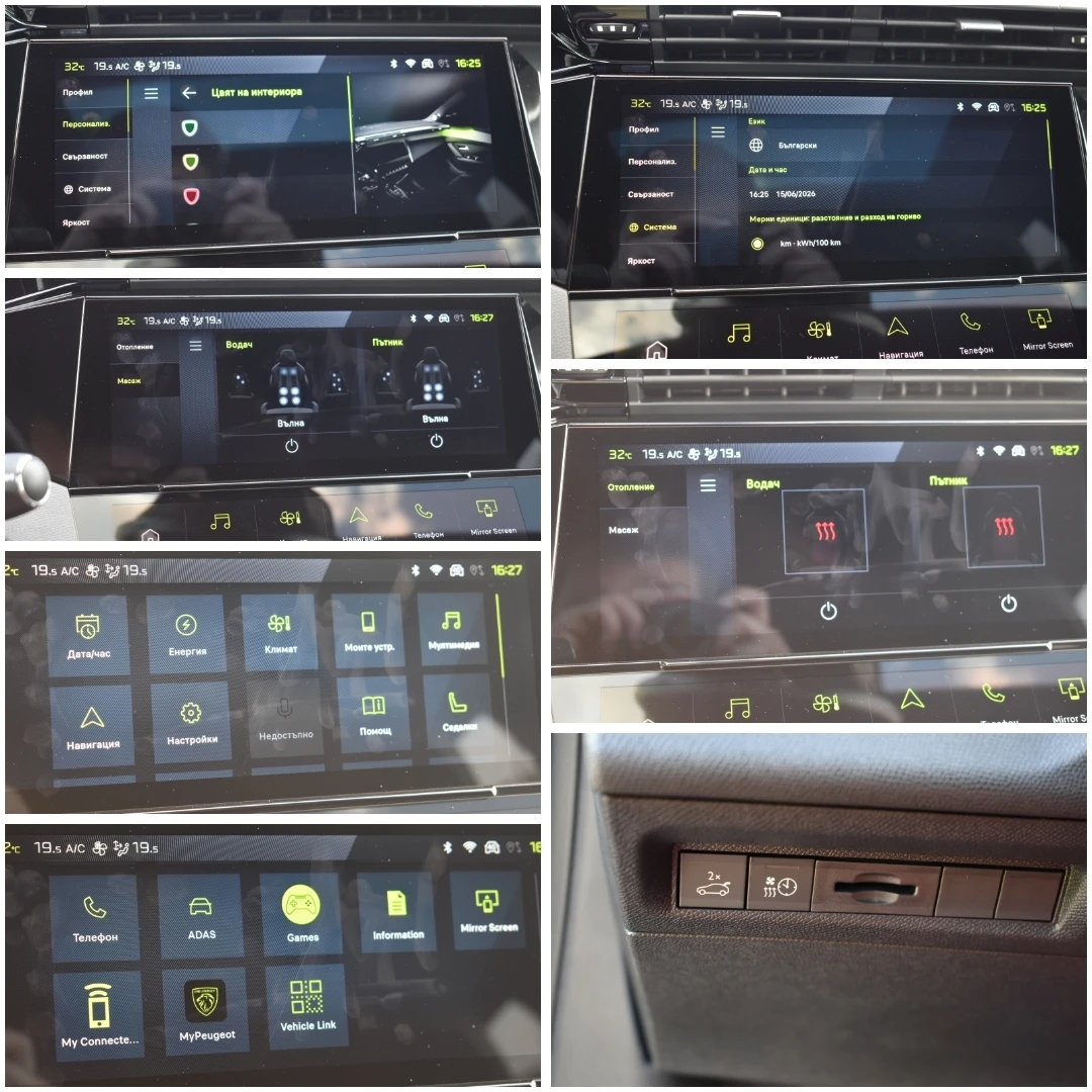 Peugeot 408 Gt  ����� ���� 8 ������ ��� 160 000 �� | Mobile.bg � ����������� 12