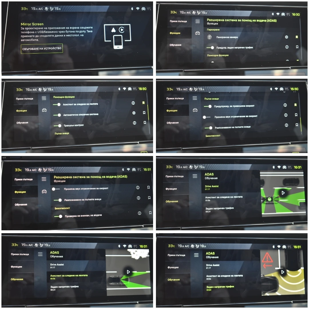 Peugeot 408 Gt  ����� ���� 8 ������ ��� 160 000 �� | Mobile.bg � ����������� 17