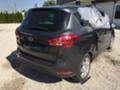 Ford B-Max 1.5 dizel, снимка 4